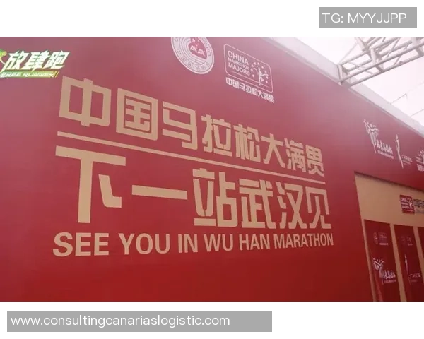 马拉松大满贯积分榜：杭州攀岩队以79分领跑